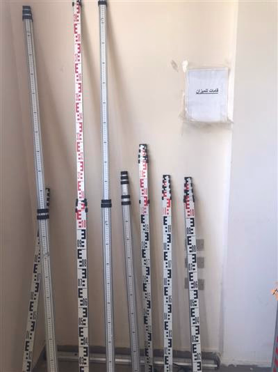 معمل المساحة 